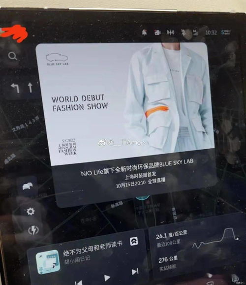 機械周報 理想汽車加速布局，杜卡迪新作登場，華為“鴻車”商標引猜想