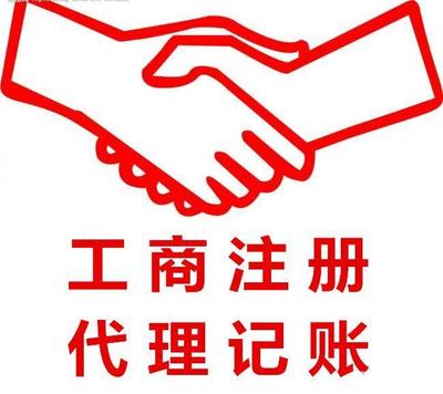 從零開始 廣州58同城上的企業(yè)服務(wù)全攻略——0元注冊公司、高新業(yè)務(wù)與專業(yè)財稅支持