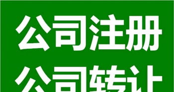 專業(yè)高效，一站式企業(yè)服務(wù)解決方案 太原工商注冊、代理記賬、資質(zhì)辦理與三證合一代理