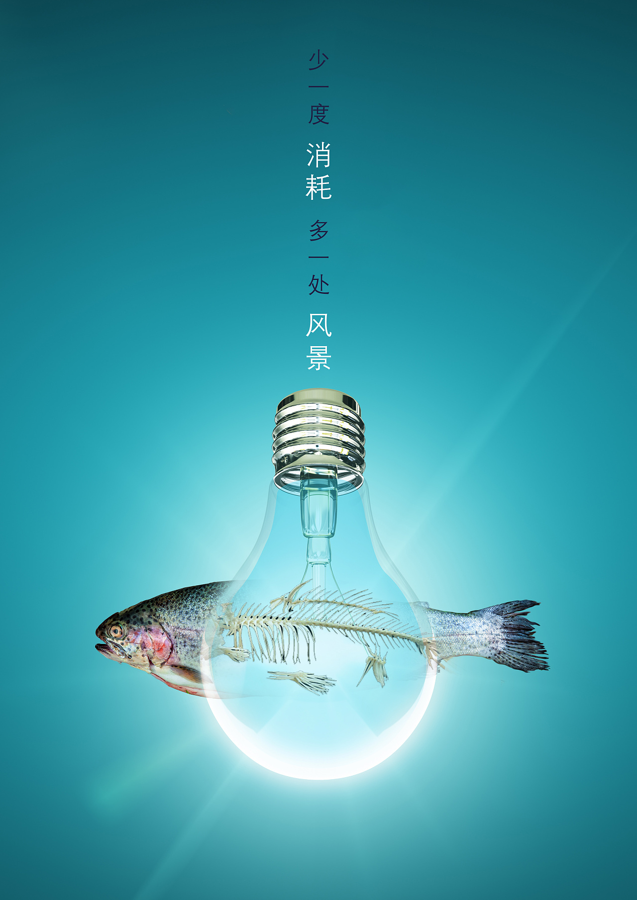 指尖科技，綠色守護 網絡技術服務助力節約用電