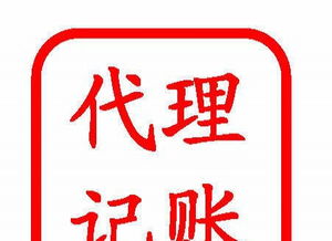 濟寧企業服務優選指南 聯創誠信，您身邊的財稅與注冊專家